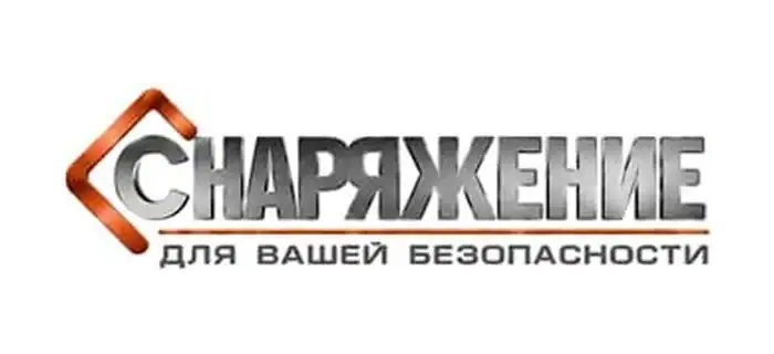 Логотип Снаряжение